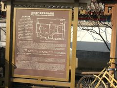-北京湖广会馆