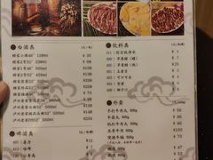 菜单-八合里牛肉火锅(八合里总店)