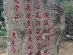 -红嫂家乡旅游区