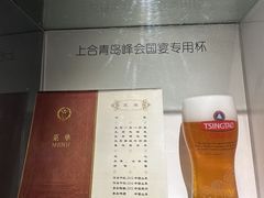 -青岛啤酒博物馆