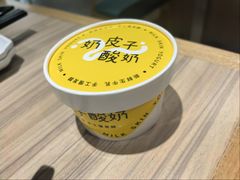 -珍粥道(杉杉奥特莱斯店)