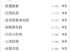 -丹桂轩(罗湖火车站店)