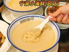 -阿马蛋汤·宁波小海鲜(总店)
