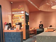 -元气寿司(东方宝泰店)