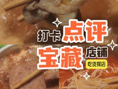-龍歌自助小火锅(李沧顺和汇店)