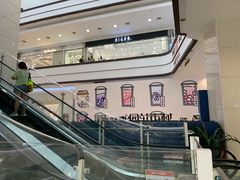 -永旺梦乐城国际商城(北清路店)