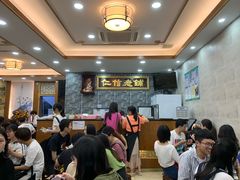 大堂-仁信老铺(华盖路店)