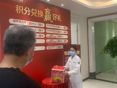 -柏乐口腔(南宁总院)