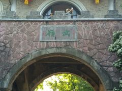 -蒋氏故居