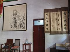 -兴教寺