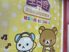 -麦当劳(杭州萧山文源店)