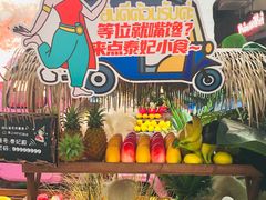 -泰妃殿(武汉首店)