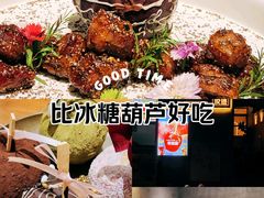 -大象厨房(重庆道店)