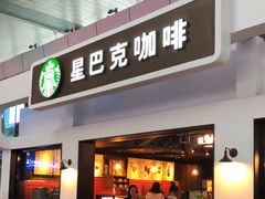 -星巴克(天津火车站店)