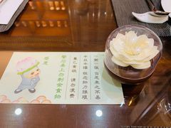 -大佛寺高级素食自助餐厅
