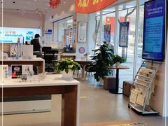 -中国电信营业厅(翔殷路)