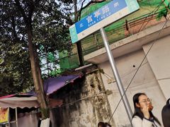 -飘香心语(官亭路店)