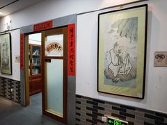 -秦汉胡同国学书院(天溢分馆)