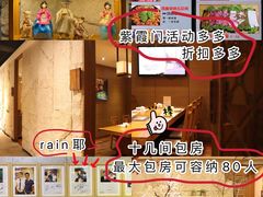 -紫霞门韩国料理烤肉(深南东路店)