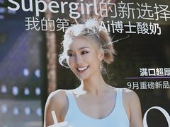 -Blueglass酸奶(财富购物中心店)