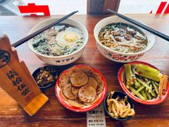 -矮子粉店1985·长沙米粉(湘春路店)