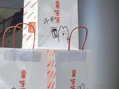 -果呀呀(国金街店)
