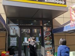 门面-张兴邦擀面皮(禧悦里店)