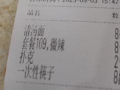 -巨鼎酒店(擂鼓石店)