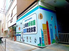 -巴黎春天(陕西路店)
