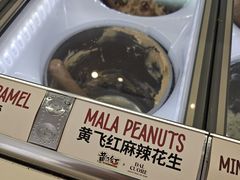 -Dal Cuore 达可芮冰淇淋(陕西北路店)