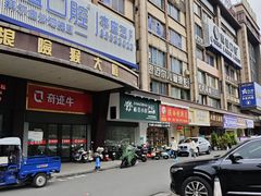 -星光大道KTV(金沙洲店)