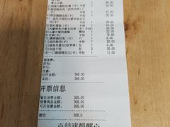 -海底捞火锅(漫乐城夜宵主题店)