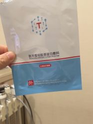 -上海玫瑰医疗美容医院