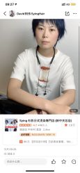 -SY COLOUR专业烫染