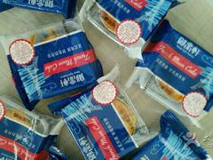 -御品轩(高新店)