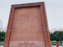 -木塔寺遗址生态公园
