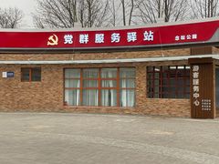 -大兴滨河森林公园