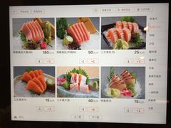 菜单-酒吞(七宝领展广场店)