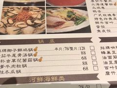 -喜乐港式手工火锅(观前街店)