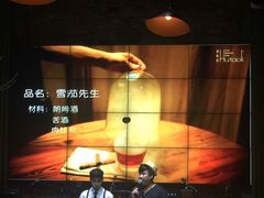 -胡桃里音乐酒馆(星湖北一里店)
