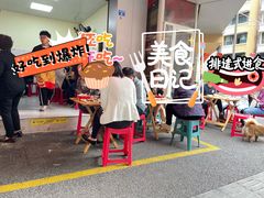 -朱大嘴肥肠血旺(福字街店)