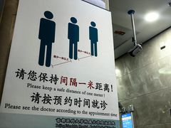 -首都医科大学附属北京友谊医院(西城院区)