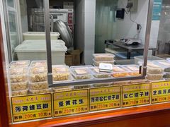 -采芝斋评弹茶馆(观前街店)