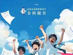 -宝视达眼镜(美中城店)