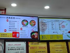-一品飘香米线(一中总店)