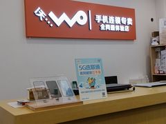 -苹果手机电脑·Mac维修服务(普陀店)
