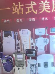 -武汉五洲整形外科医院