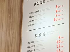 -晓友烧麦(光华村店)
