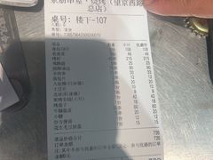 -京朋串屋·烧烤(望京西路总店)