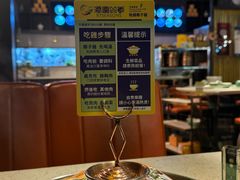 -润园四季椰子鸡火锅(海上世界店)